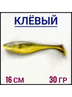 Силиконовая приманка Zander Shad 16 см Желто-черный 245553873 купить за 270 ₽ в интернет-магазине Wildberries