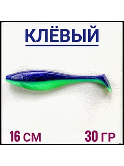 Силиконовая приманка Zander Shad 16 см Фиолетово-зеленый 245554062 купить за 270 ₽ в интернет-магазине Wildberries