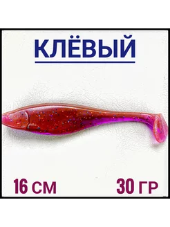 Силиконовая приманка Zander Shad 16 см Лох Pink Lox 245556405 купить за 270 ₽ в интернет-магазине Wildberries