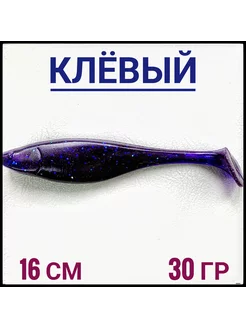 Силиконовая приманка Zander Shad 16 см Фиолетовый Violet 245556590 купить за 270 ₽ в интернет-магазине Wildberries