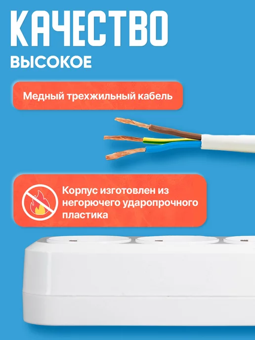 Elwatt Удлинитель 5 м с заземлением мощный, переноска 16 ампер, 5 м, фото 4
