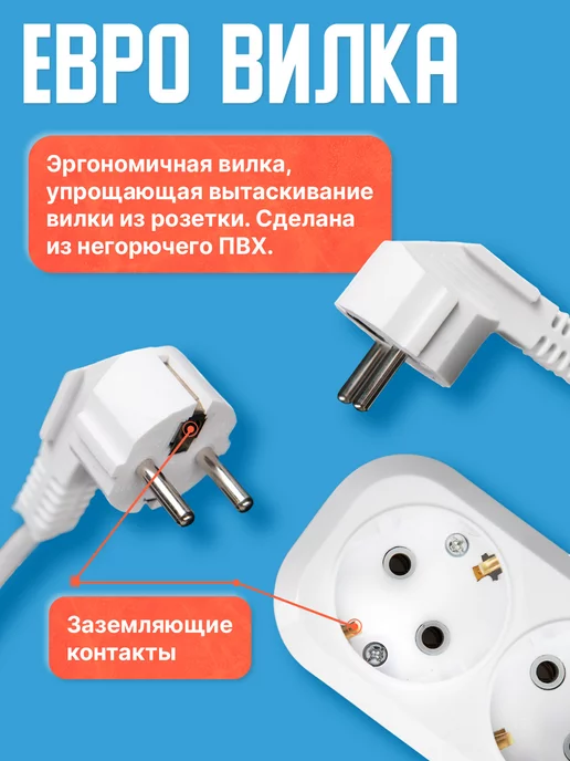 Elwatt Удлинитель 5 м с заземлением мощный, переноска 16 ампер, 5 м, фото 5