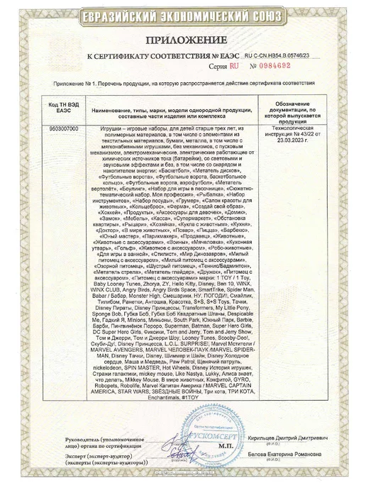 1TOY Мячеловка Поймай мяч Кидай лови игра, коричневый, фото 5