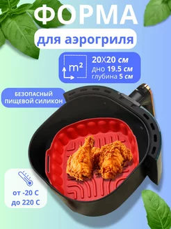 Силиконовая форма для выпечки Alma City Market Форма для выпечки 245578912 купить за 591 ₽ в интернет-магазине Wildberries