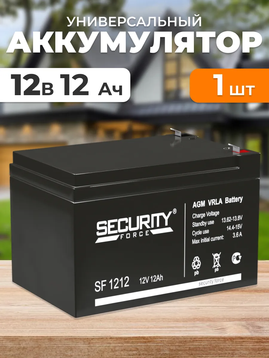 SF 1212 Аккумулятор 12В 12 А ч