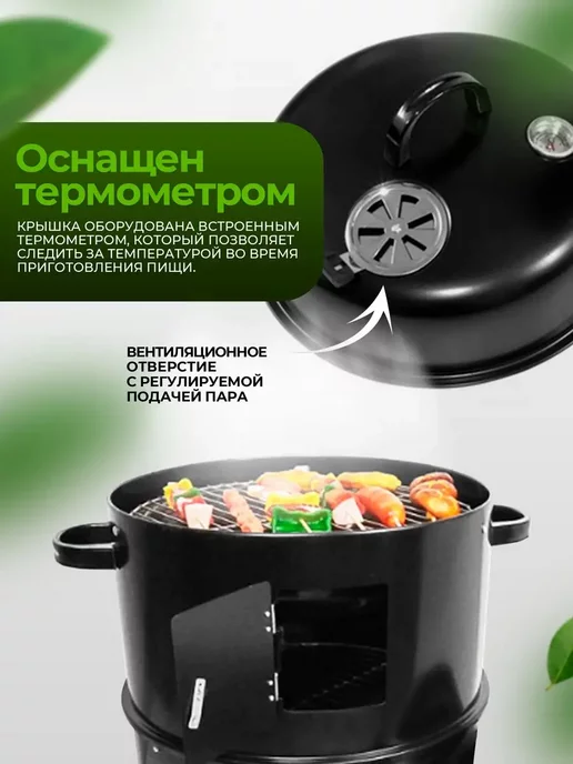 Supretto Мангал гриль и коптильня 3 в 1, черный, фото 3