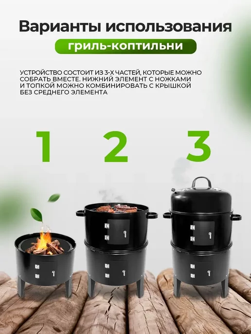 Supretto Мангал гриль и коптильня 3 в 1, черный, фото 5