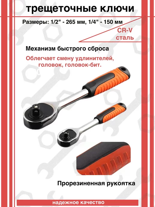 FZ AUTO PARTS Набор инструментов 82 предмет, 94, фото 6