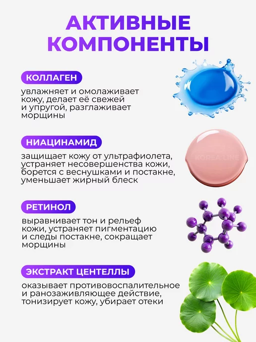 TINCHEW Увлажняющая тональная основа с коллагеном SPF15, тон 13, бежевый, тональный крем, фото 4