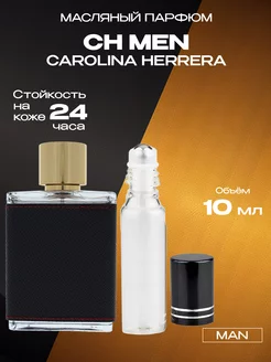 Масляные духи CAROLINA HERRERA CH man 10 мл R&E Парфюмерный Арт 245584102 купить за 995 ₽ в интернет-магазине Wildberries