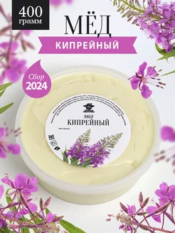 Кипрейный мед густой 400 г