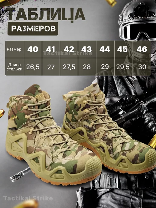 Tactical Strike Ботинки тактические, зеленый, фото 2