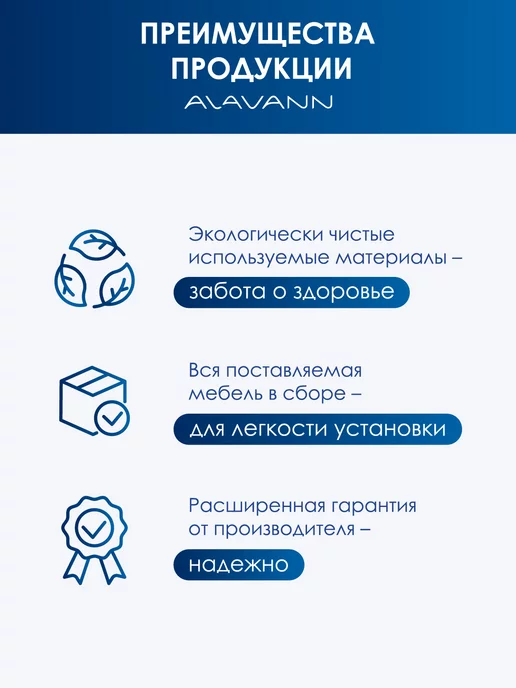 Alavann Экран под ванну Respect 150 белый, раздвижной, пластиковый, белый, фото 5