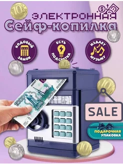 Копилка для денег музыкальный сейф для детей 245586364 купить за 772 ₽ в интернет-магазине Wildberries