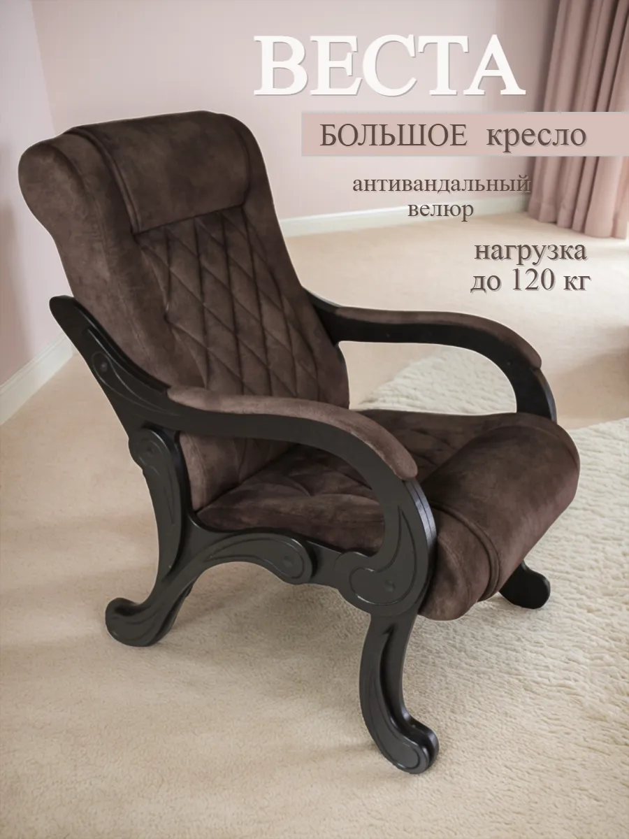 Кресло мягкое взрослое для...