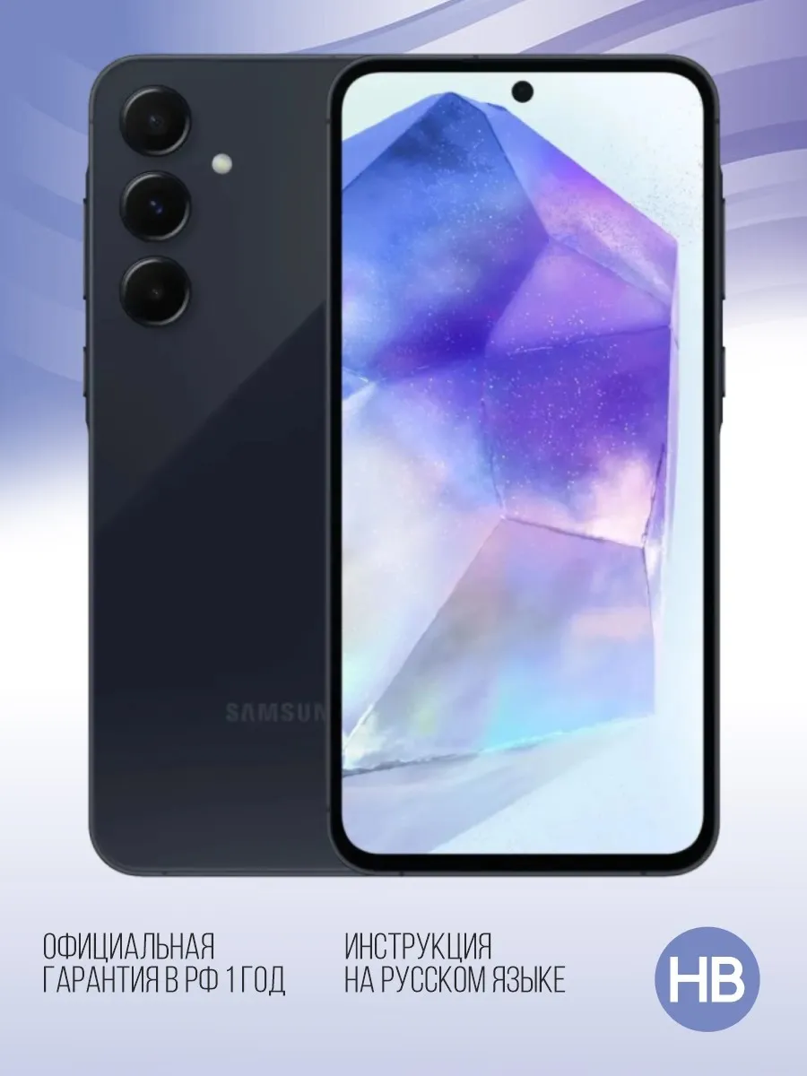Galaxy A55 5G 8 256 Гб