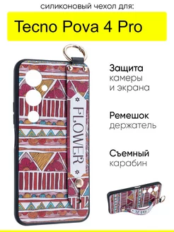 Чехол для Tecno Pova 4 Pro, серия Flower