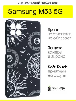 Чехол для Samsung Galaxy M53 5G, серия Soft