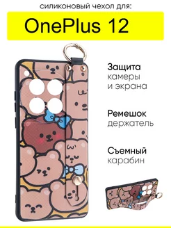 Чехол для OnePlus 12, серия Flower