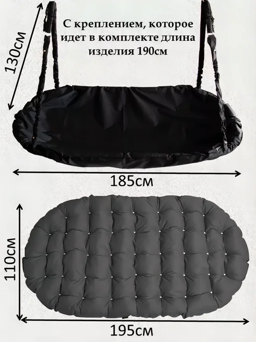 MAMSI-PAPSI Качели-диван для дома и сада 185х100см, коричневый, фото 8