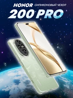 Чехол на Honor 200 Pro прозрачный