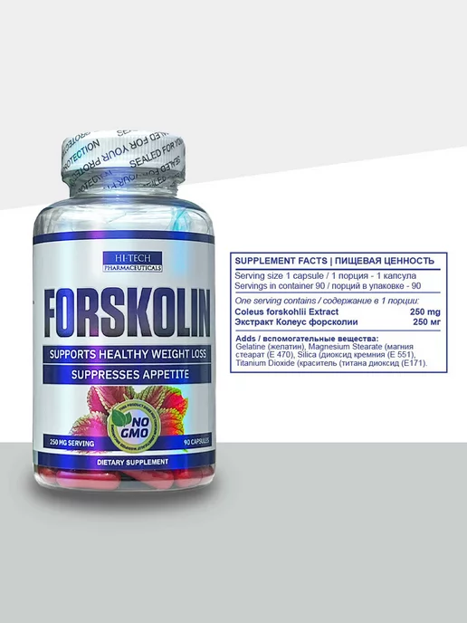 HI-TECH PHARMACEUTICALS Forskolin 90 капсул, 250мг, вариант, фото 2