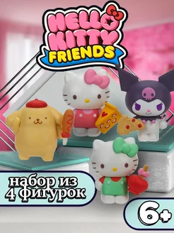 Набор фигурок Hello Kitty, Kuromi & Pompompurin