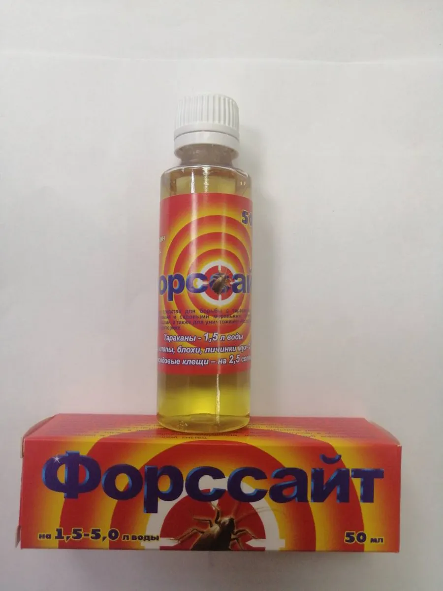 форссайт жидкость