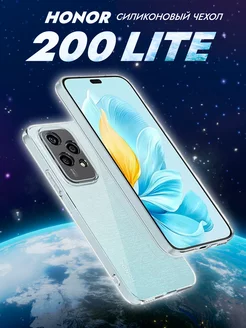 Чехол на Honor 200 Lite прозрачный