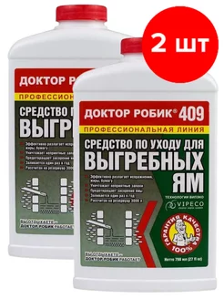 Средство по уходу за выгребной ямой 409, 2х798мл (1596 мл)