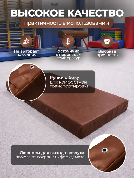 SportPanda Мат гимнастический страховочный 50*100*10см, поролон 25кг м2, 50x100x10 см, 25 кг, фото 2