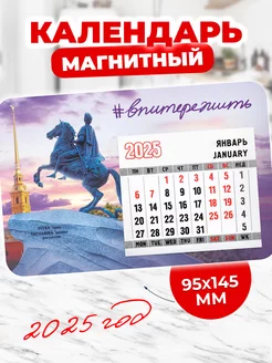 Сувенир Санкт-Петербург Орландо 245601224 купить за 200 ₽ в интернет-магазине Wildberries