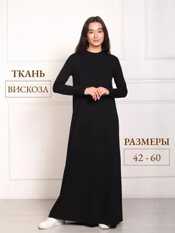 Мусульманское платье летнее длинное из вискозы Amira 245603825 купить за 1 175 ₽ в интернет-магазине Wildberries