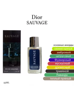 Духи Christian Dior Sauvage 55мл