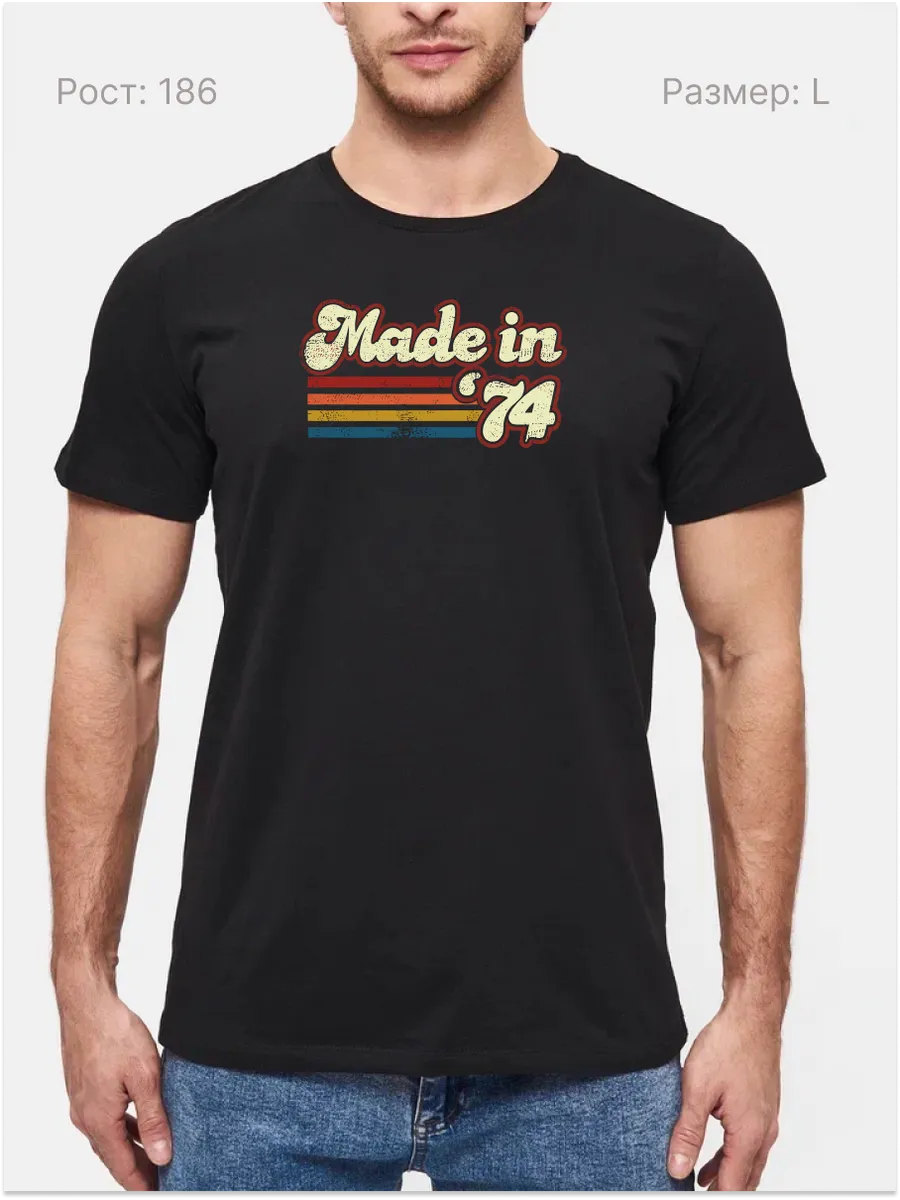 Футболка 1974
