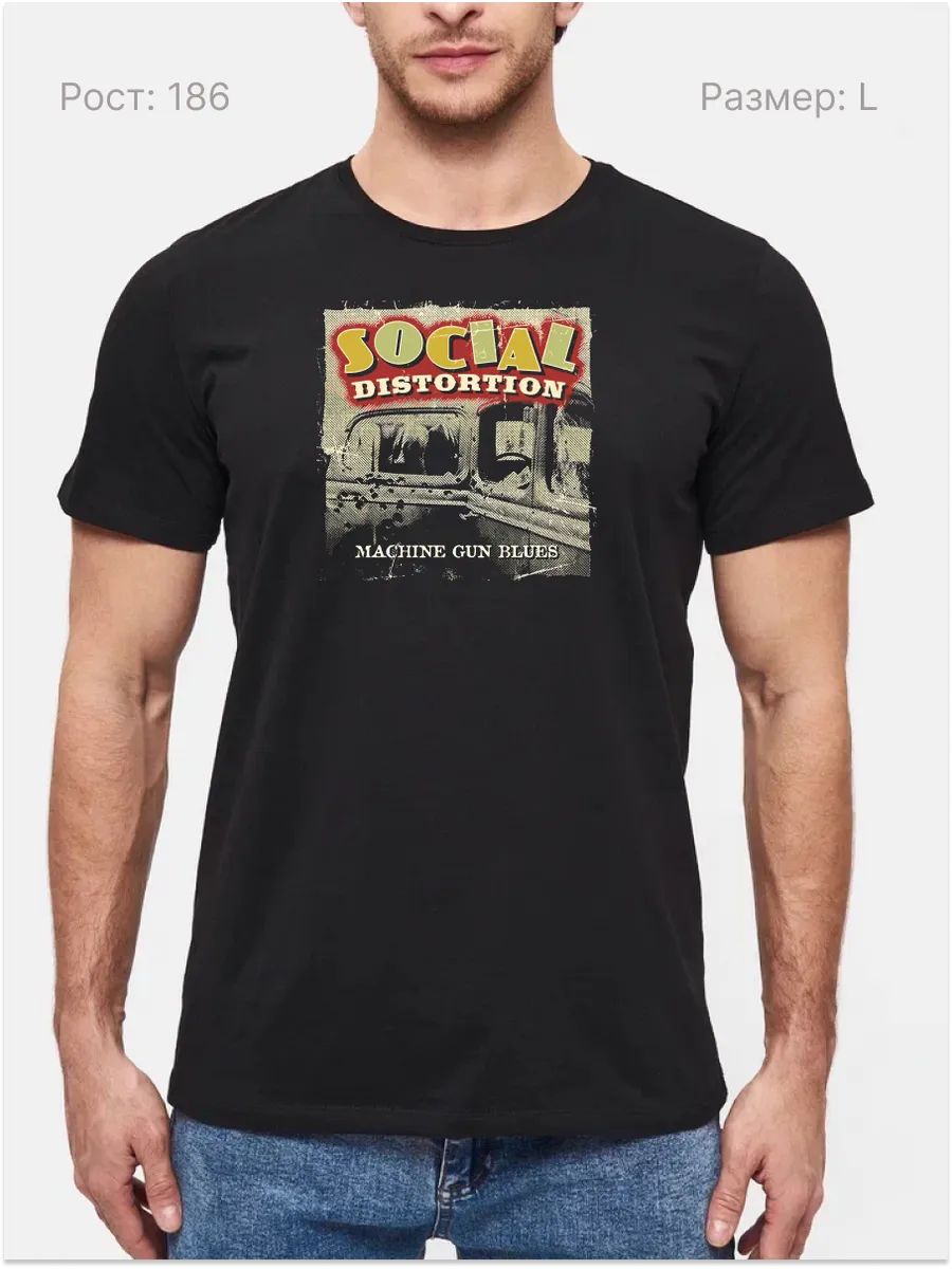 Футболка Social Distortion