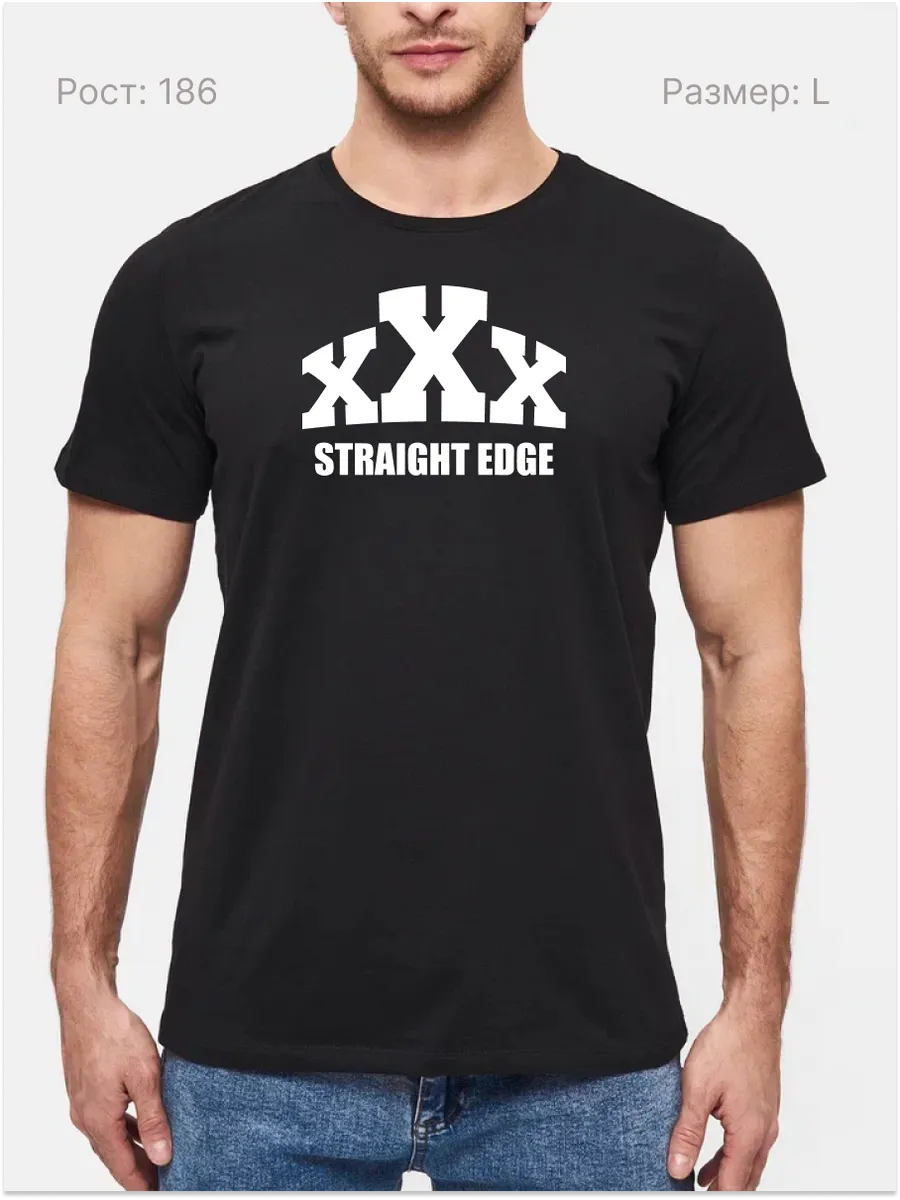 Футболка Staraight Edge