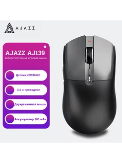 AJAZZ AJ139 Мышка беспроводная/проводная AJAZZ 245608570 купить за 3 472 ₽ в интернет-магазине Wildberries