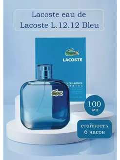 Духи стойкие Lacoste L.12.12 Bleu Синий