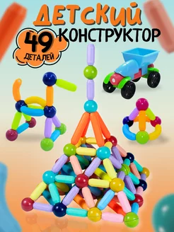 Магнитный конструктор 49 деталей SB-08