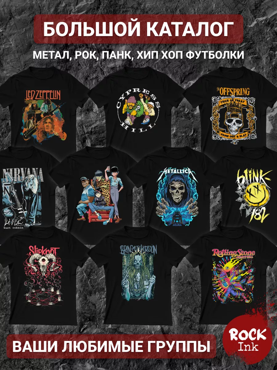 Футболка The Stooges