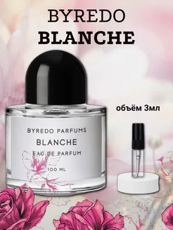 Духи туалетная вода Blanche