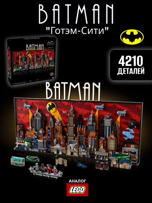 Lego batman precio on sale