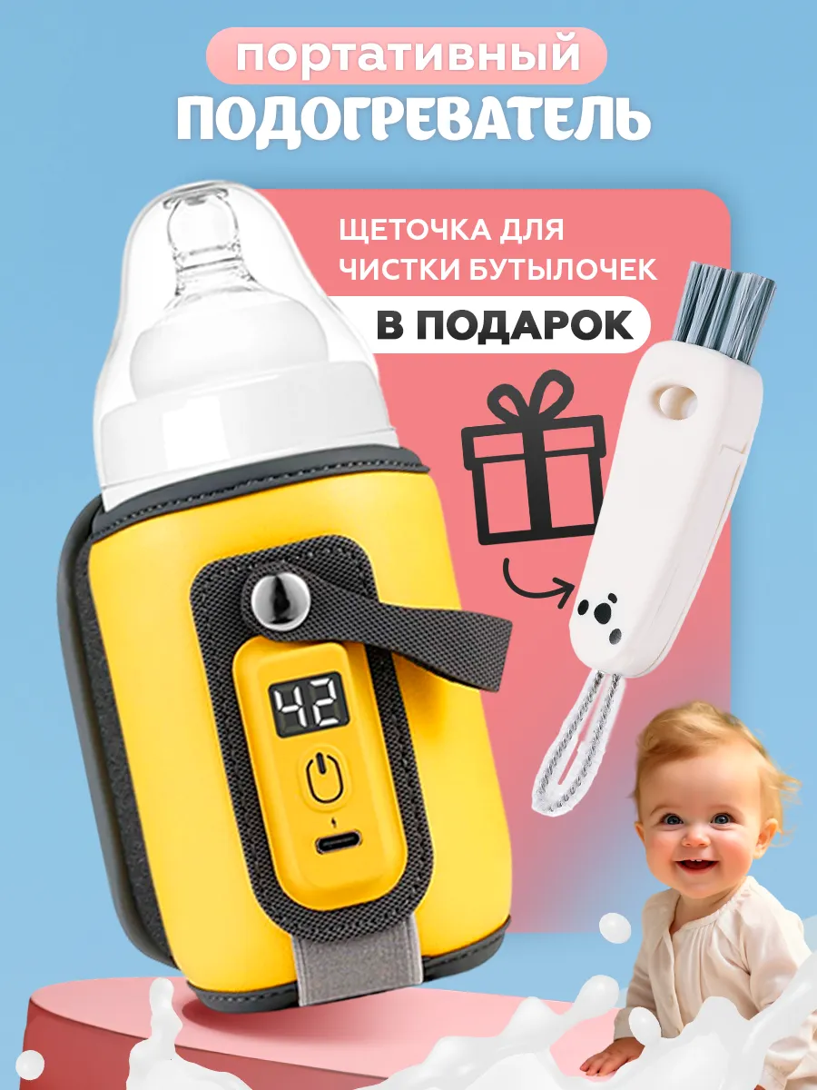Подогреватель для...