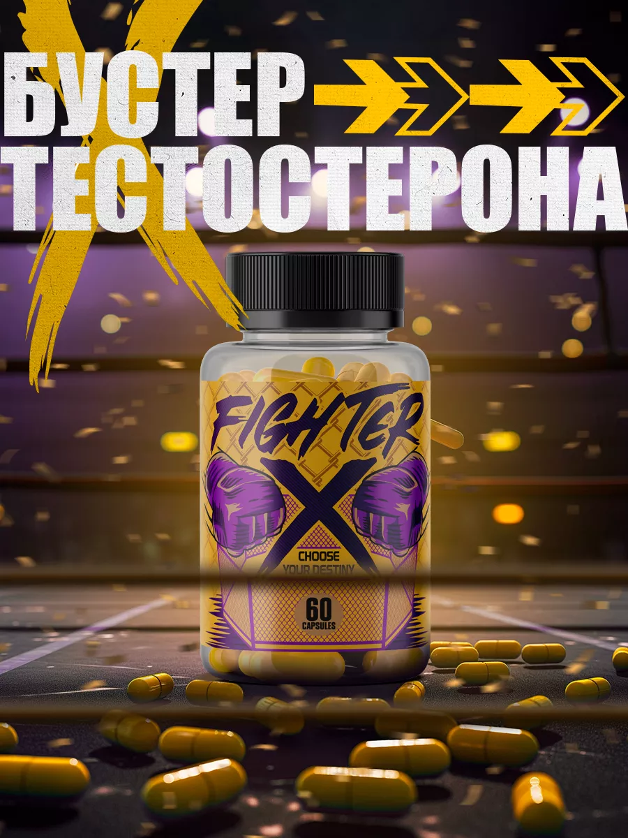 Тестостерон для спорта