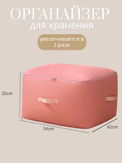 Органайзер для хранения mofi comfort 245644805 купить за 661 ₽ в интернет-магазине Wildberries