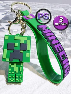 Набор брелоков minecraft Крипер Маля 245652855 купить за 528 ₽ в интернет-магазине Wildberries