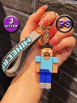 Набор брелоков minecraft Хиробрин Маля 245652859 купить за 511 ₽ в интернет-магазине Wildberries