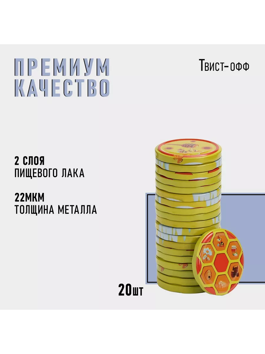 Крышки для...