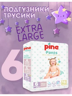 Подгузники трусики Pants, размер 6 XL, 18+ кг